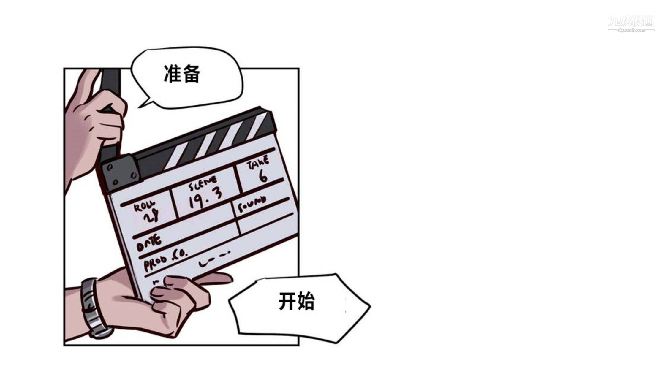 赎罪营01-74正传+外传后记