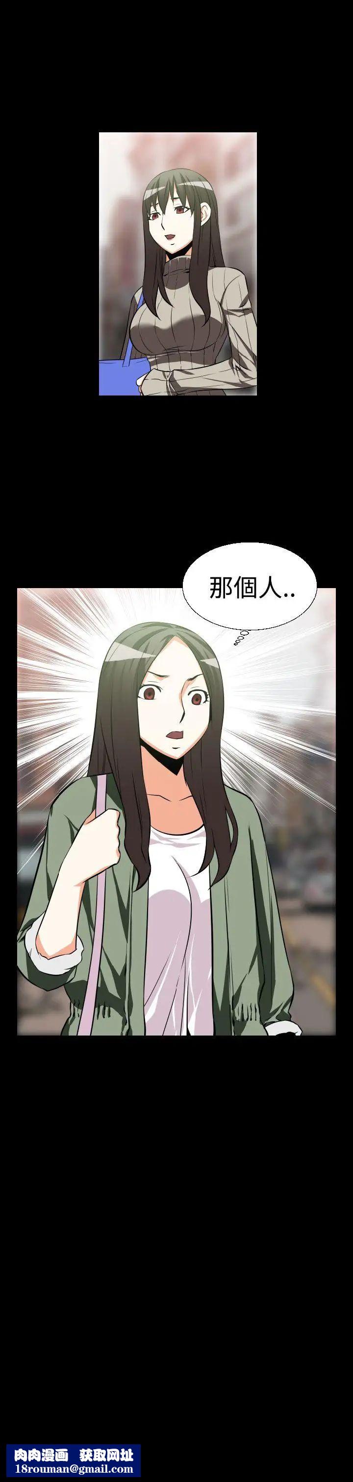 恋爱辅助器第22话