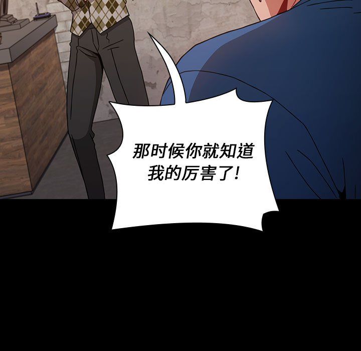 小孩子才做选择第12话