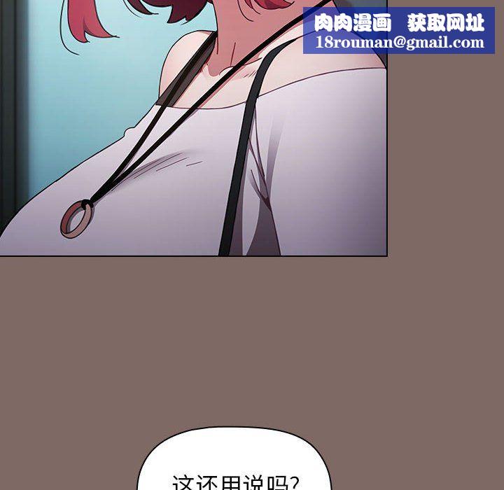 小孩子才做选择第12话