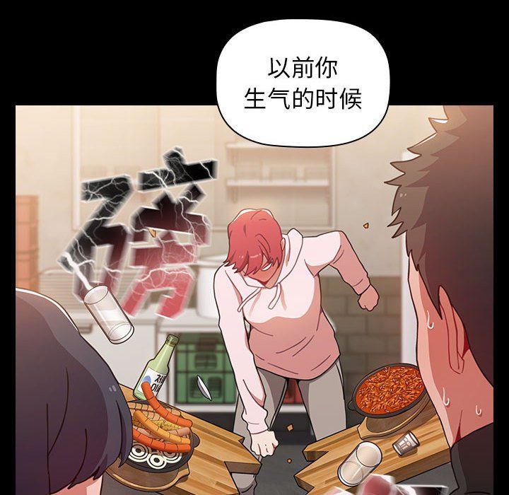 小孩子才做选择第12话