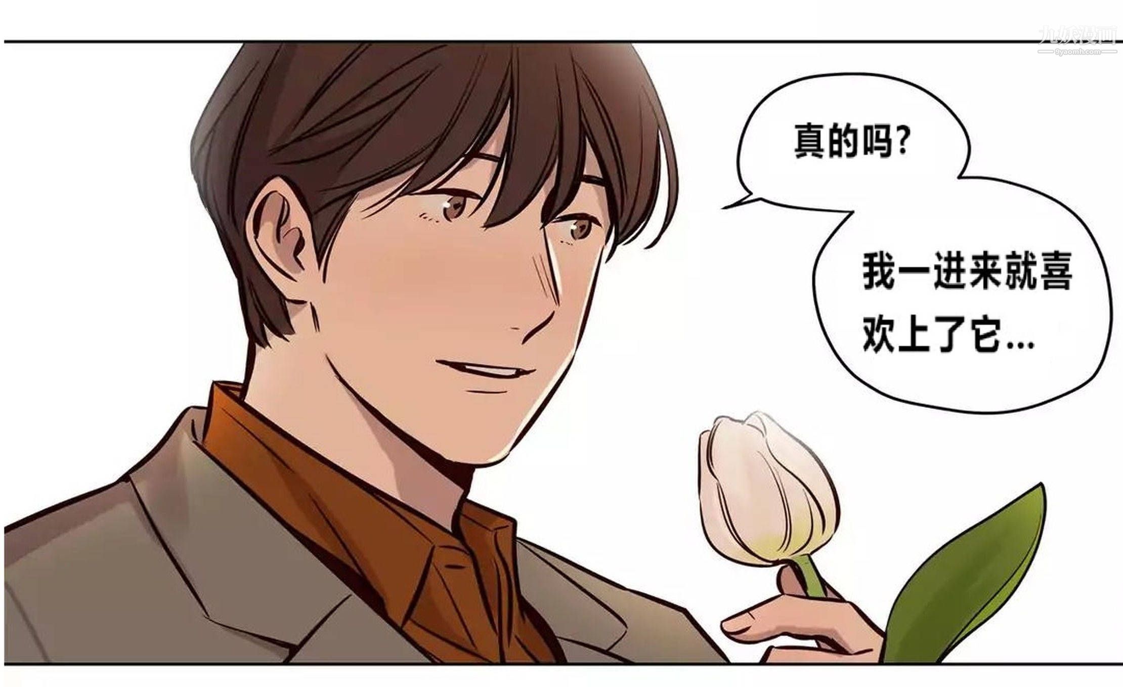 赎罪营01-74正传+外传后记