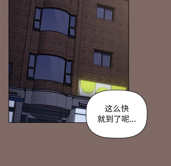 小孩子才做选择第12话