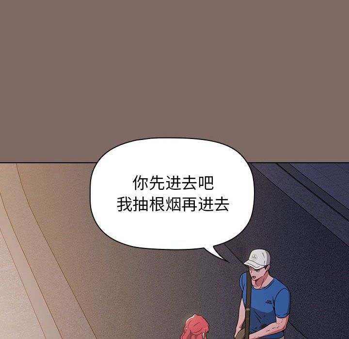 小孩子才做选择第12话