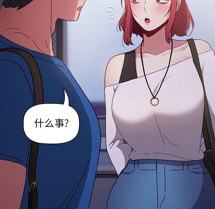 小孩子才做选择第12话