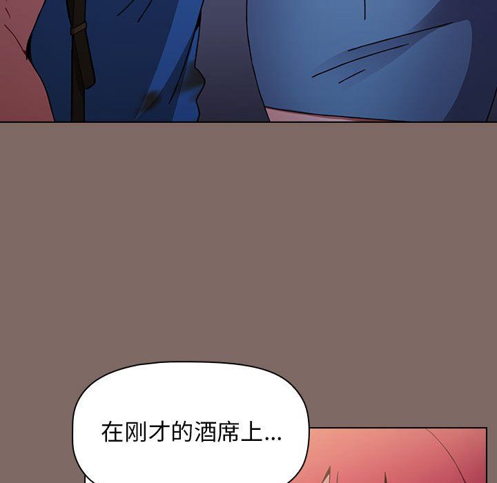 小孩子才做选择第12话