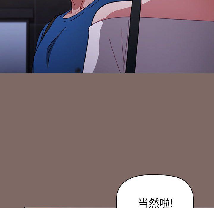 小孩子才做选择第12话