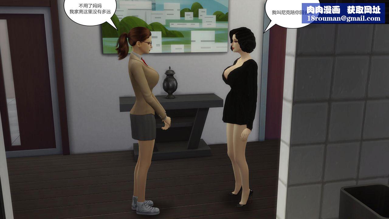 [3D]妈妈脱掉衣服的样子第14话