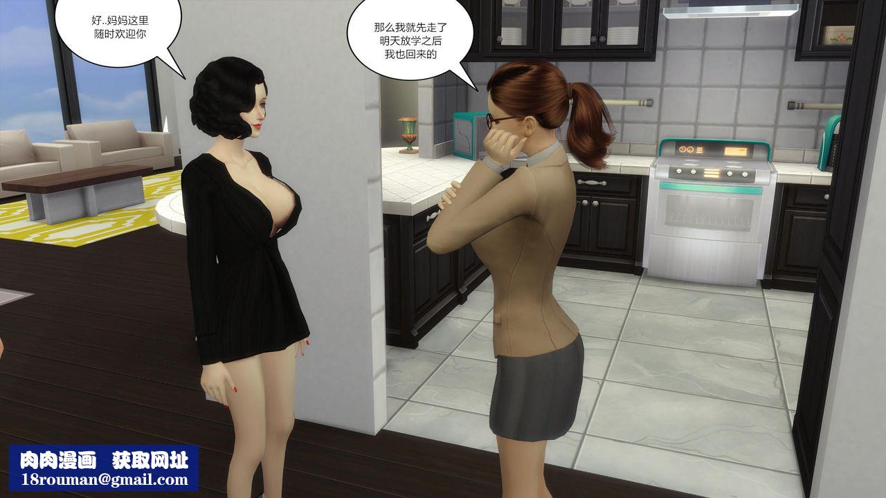 [3D]妈妈脱掉衣服的样子第14话