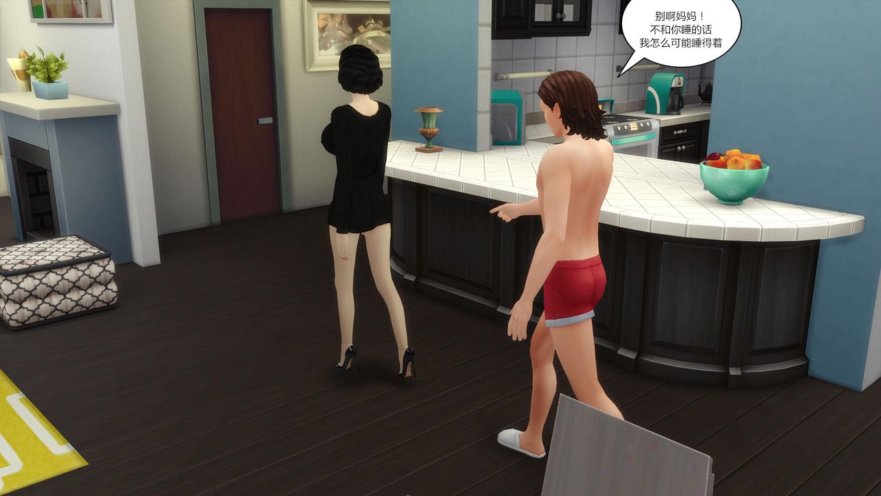 [3D]妈妈脱掉衣服的样子第14话