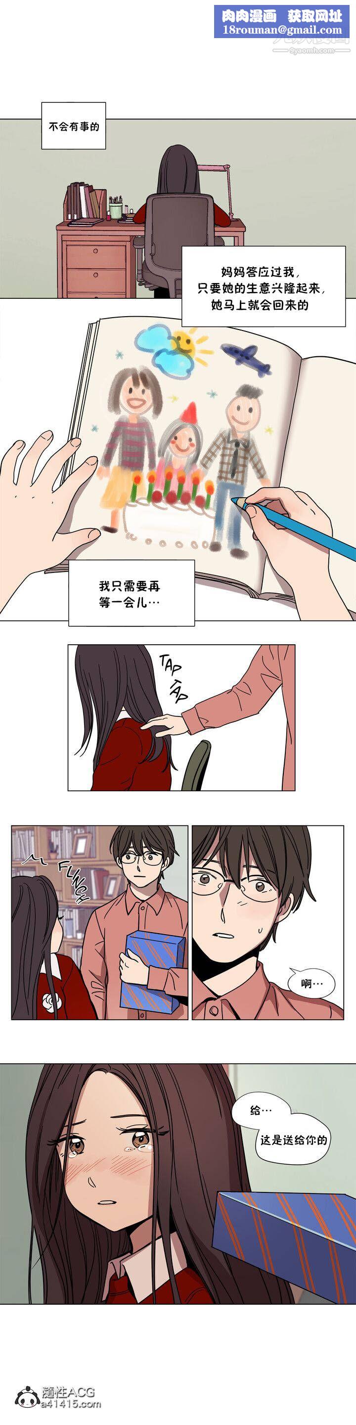 赎罪营01-74正传+外传第62话外传