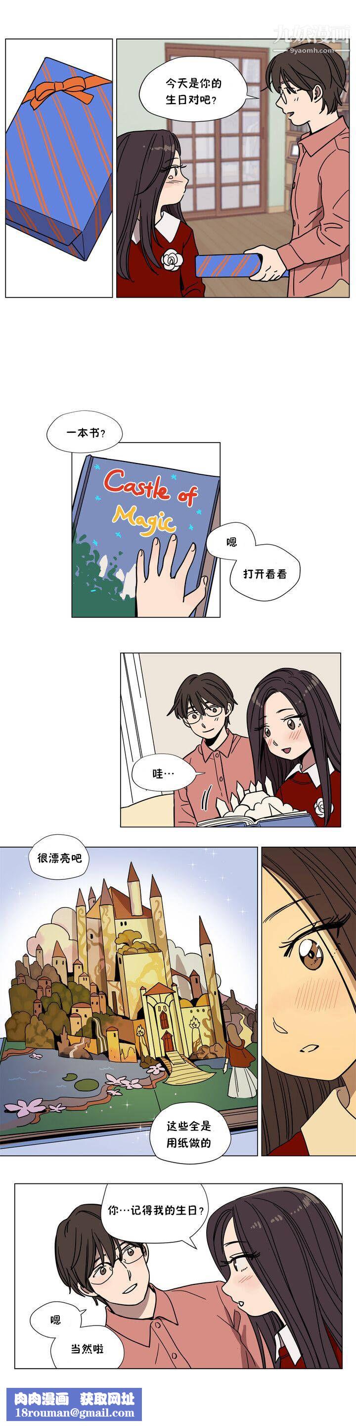 赎罪营01-74正传+外传第62话外传