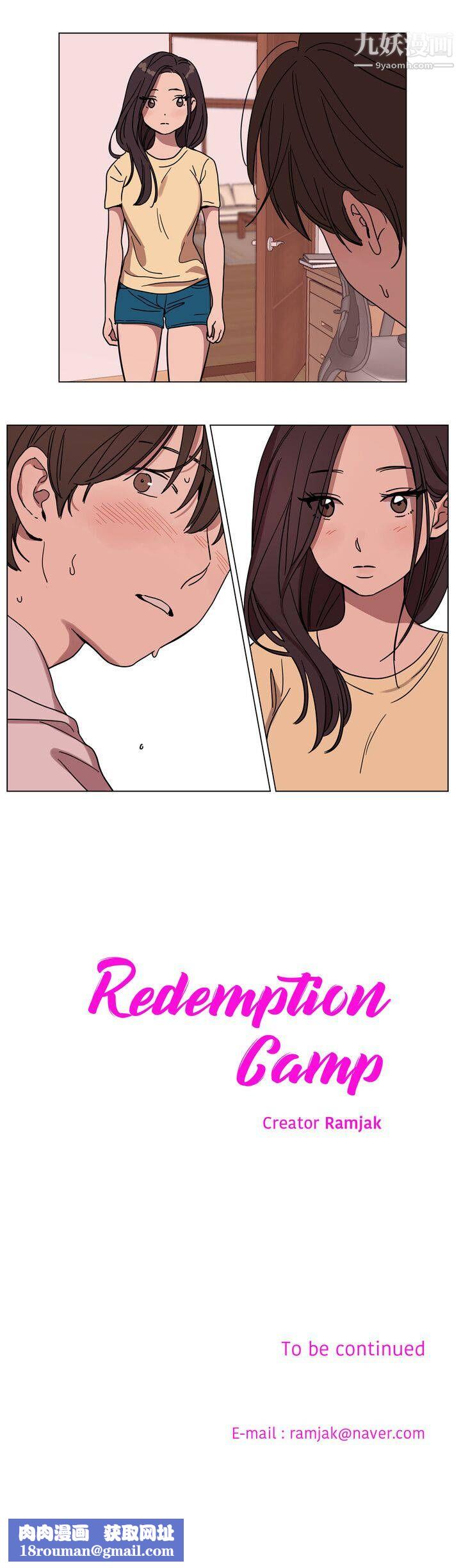 赎罪营01-74正传+外传第62话外传