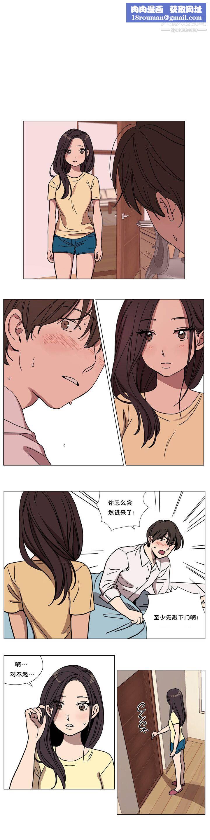 赎罪营01-74正传+外传第63话外传