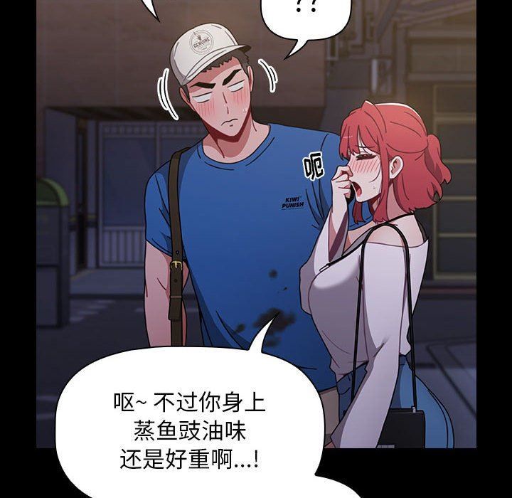 小孩子才做选择第13话