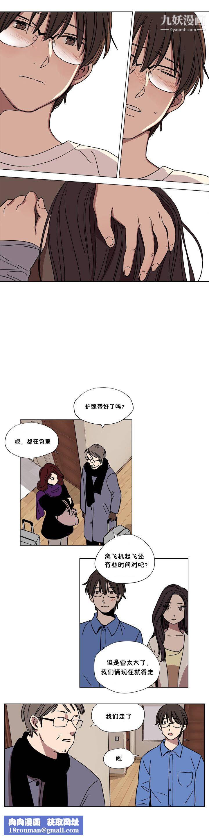 赎罪营01-74正传+外传第63话外传