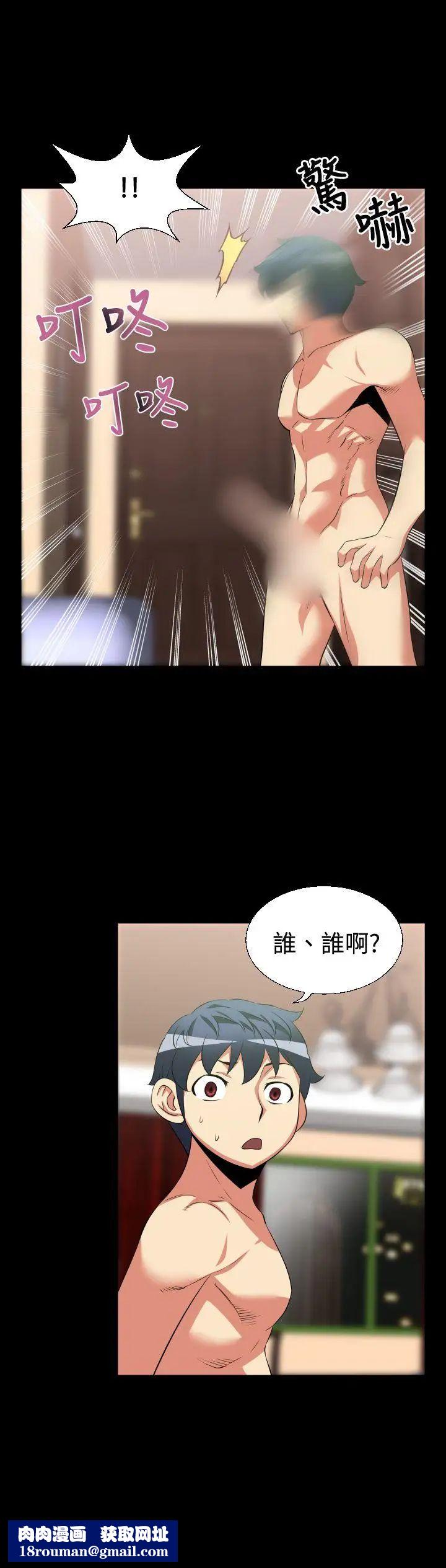 恋爱辅助器第27话