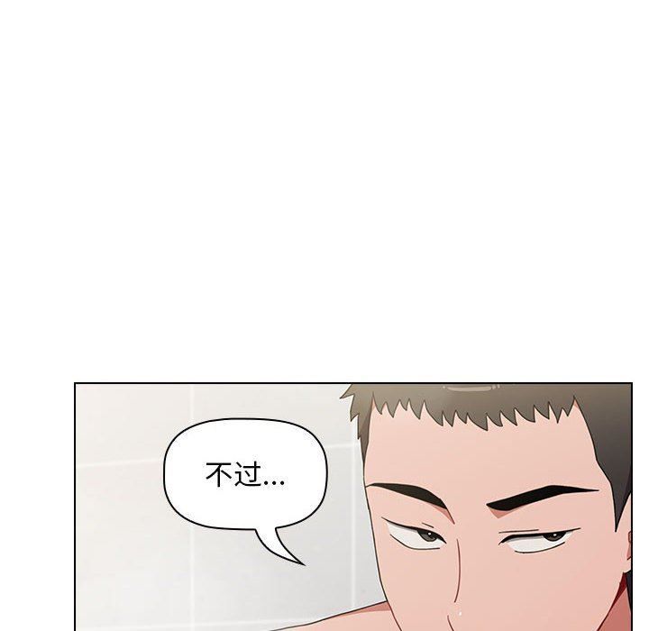 小孩子才做选择第13话