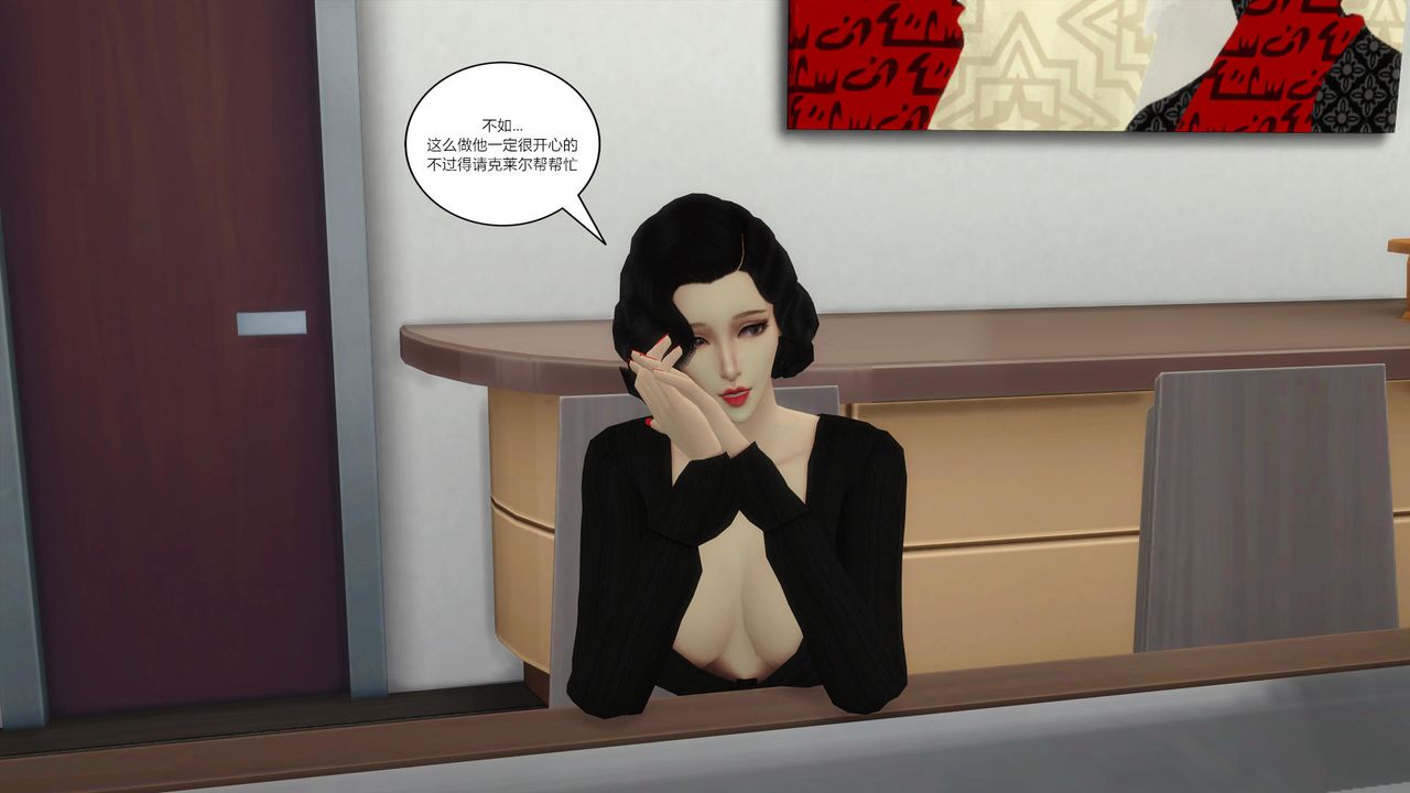 [3D]妈妈脱掉衣服的样子第15话