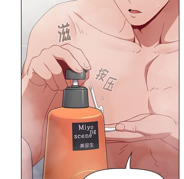 小孩子才做选择第13话