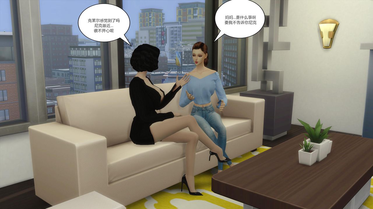 [3D]妈妈脱掉衣服的样子第15话