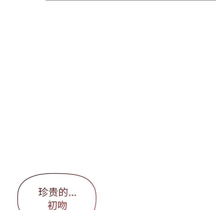 小孩子才做选择第13话