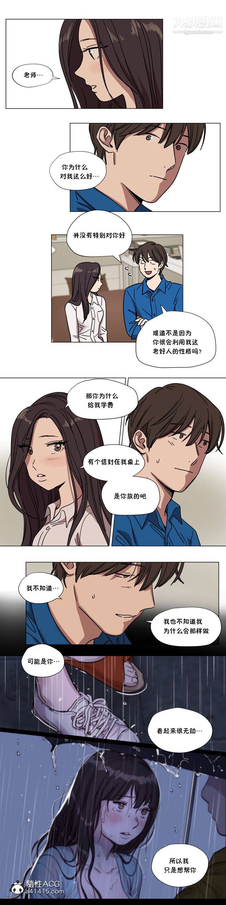 赎罪营01-74正传+外传第65话外传