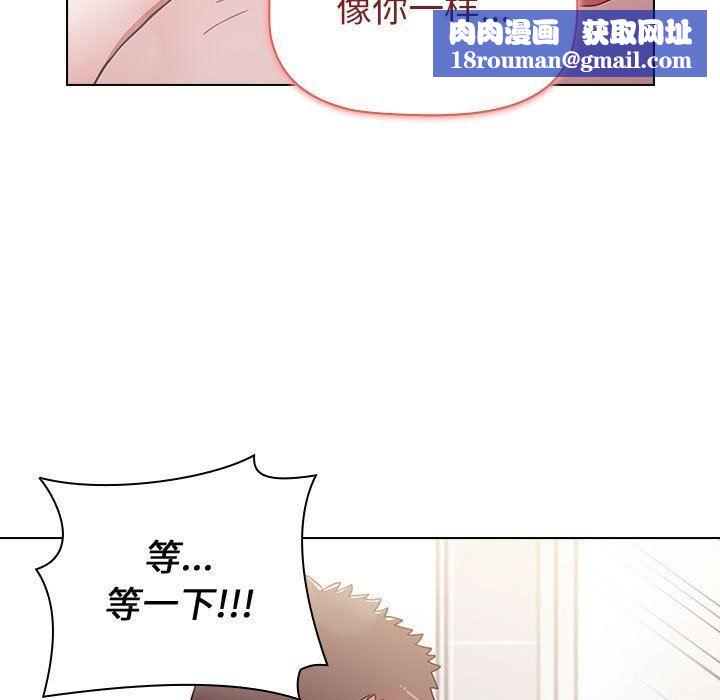 小孩子才做选择第13话