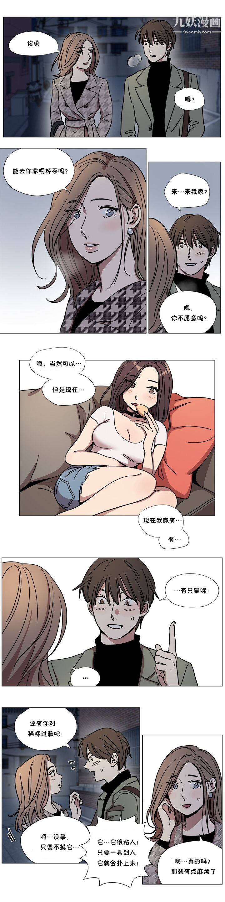 赎罪营01-74正传+外传第66话外传