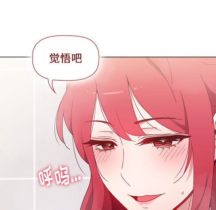 小孩子才做选择第13话