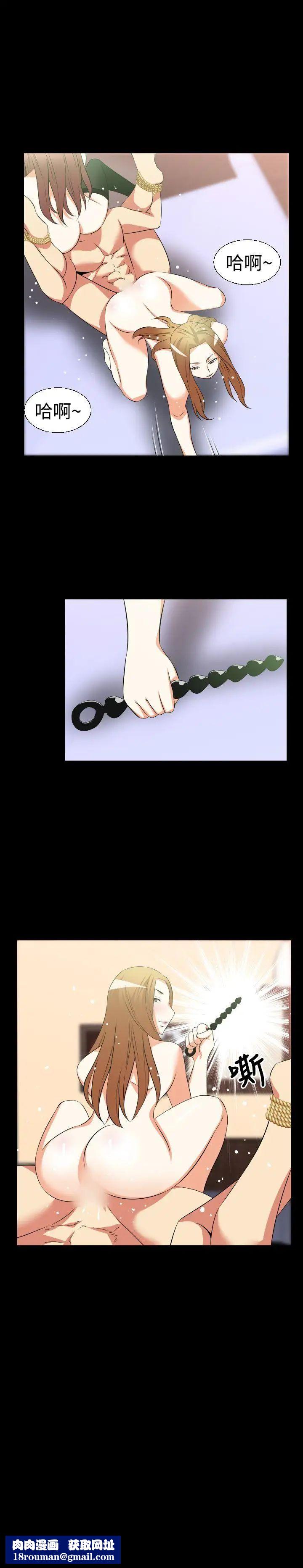 恋爱辅助器第30话