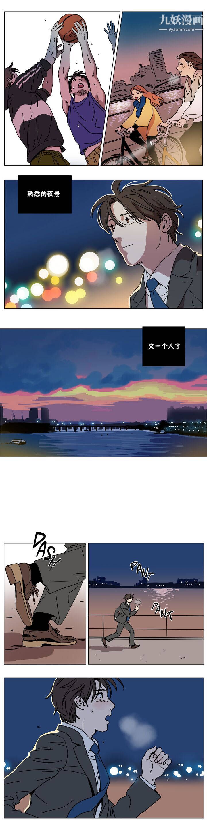 贖罪營01-74正傳+外傳第67話外傳