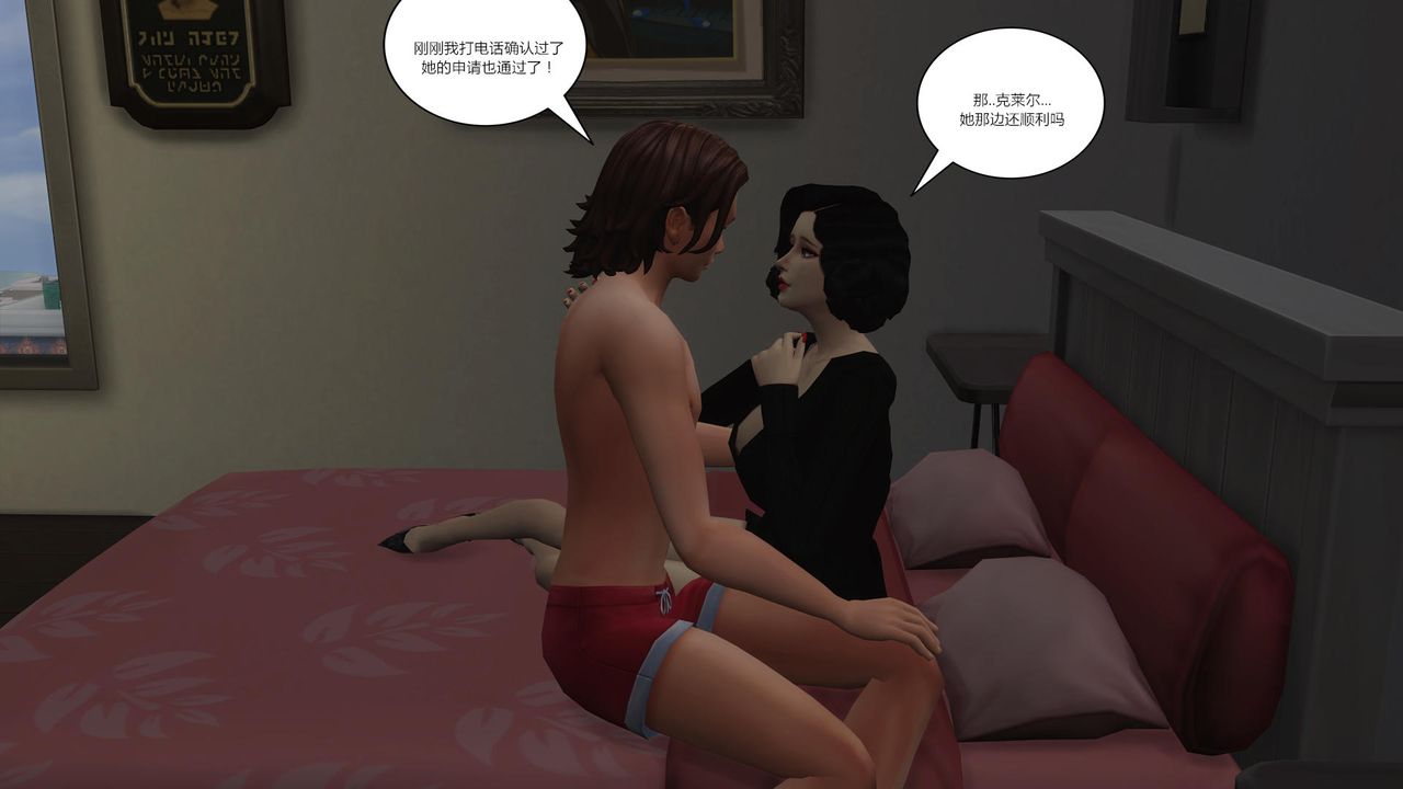 [3D]媽媽脫掉衣服的樣子第16話-最終話