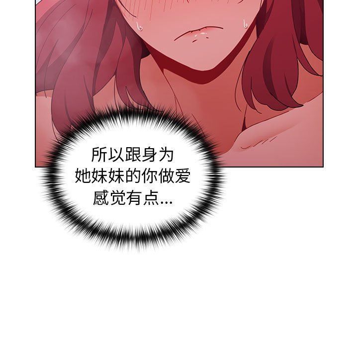 小孩子才做选择第13话