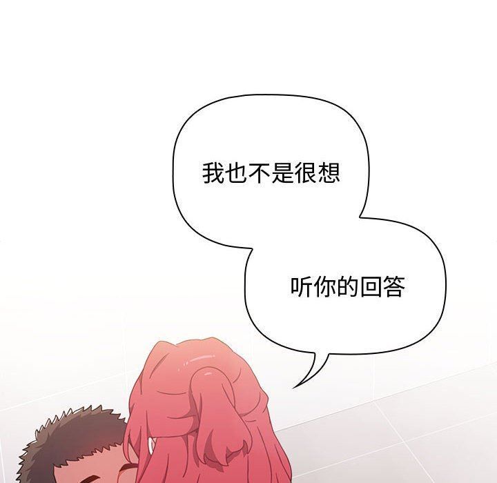 小孩子才做选择第13话