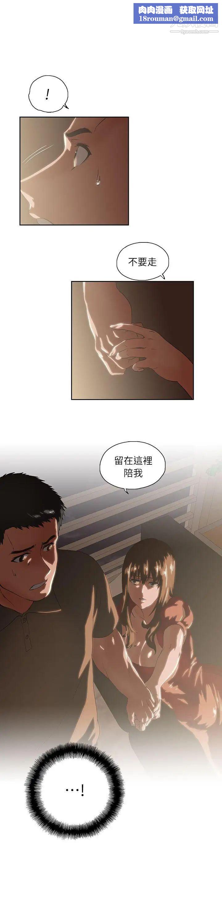 女上男下第4话-发酒疯