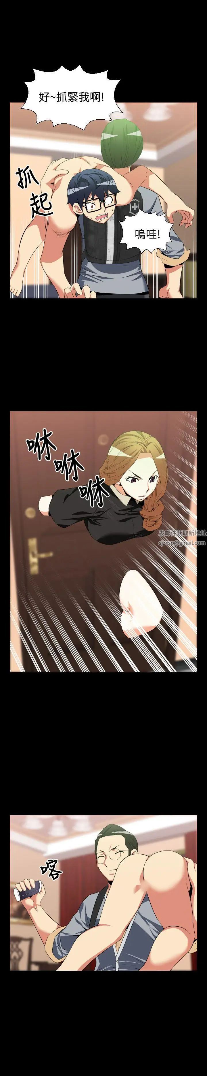 恋爱辅助器第32话