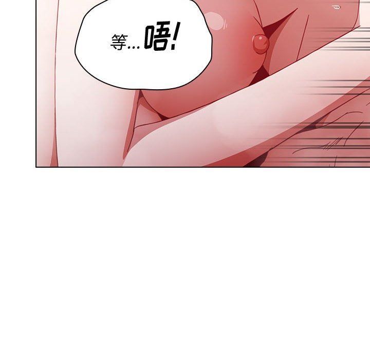 小孩子才做选择第13话