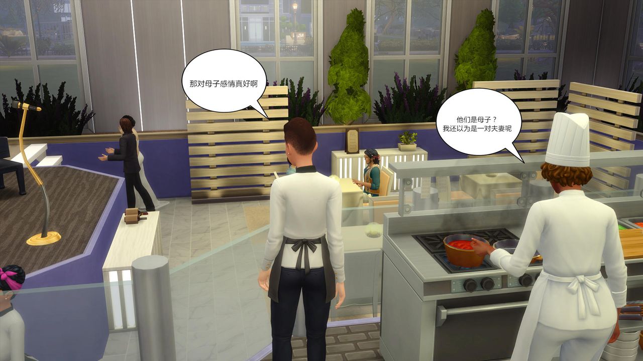 [3D]妈妈脱掉衣服的样子第16话-最终话