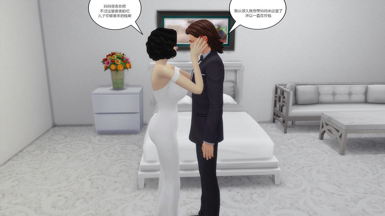 [3D]媽媽脫掉衣服的樣子第16話-最終話