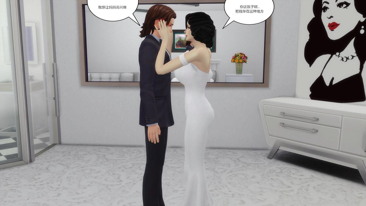 [3D]妈妈脱掉衣服的样子第16话-最终话