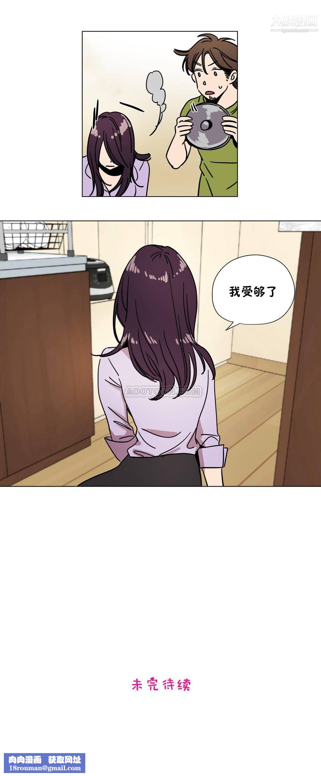 赎罪营01-74正传+外传第69话外传