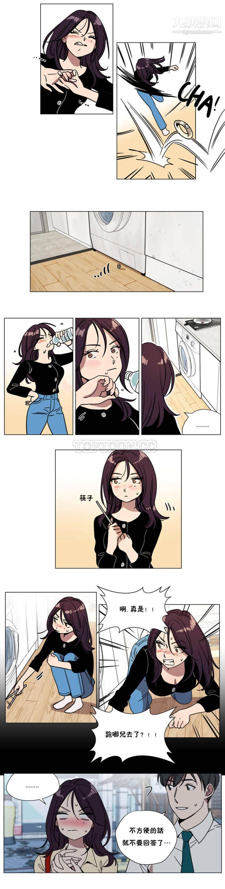 赎罪营01-74正传+外传第71话外传