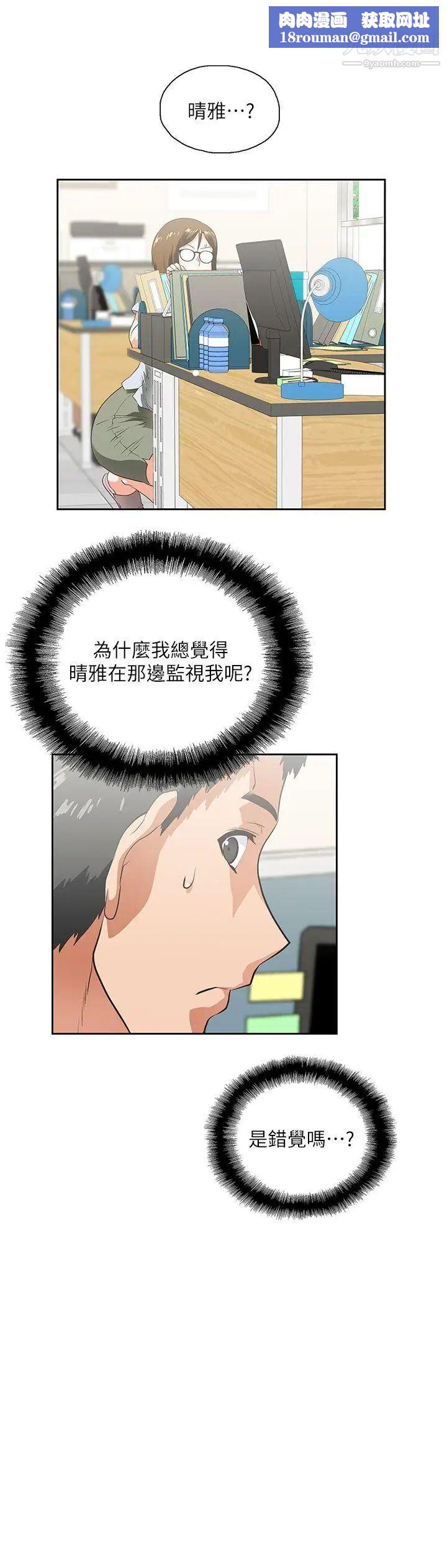 女上男下第5话-自我安慰