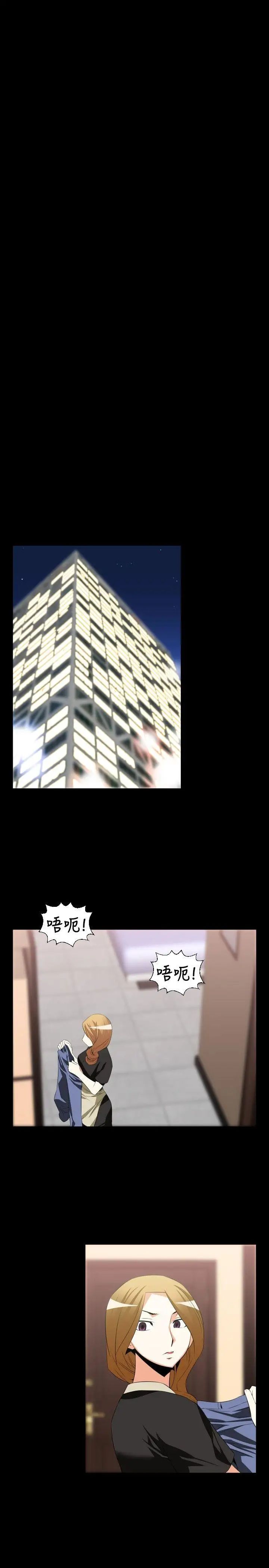 恋爱辅助器第34话