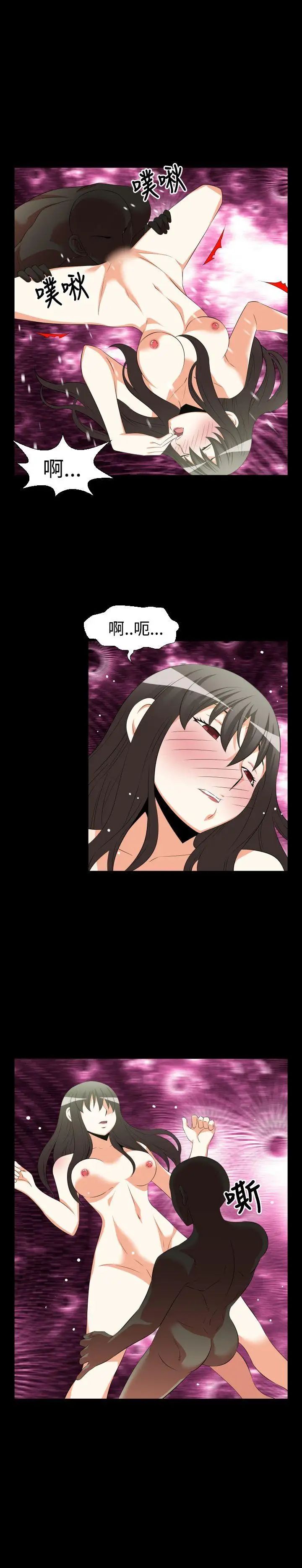 恋爱辅助器第35话