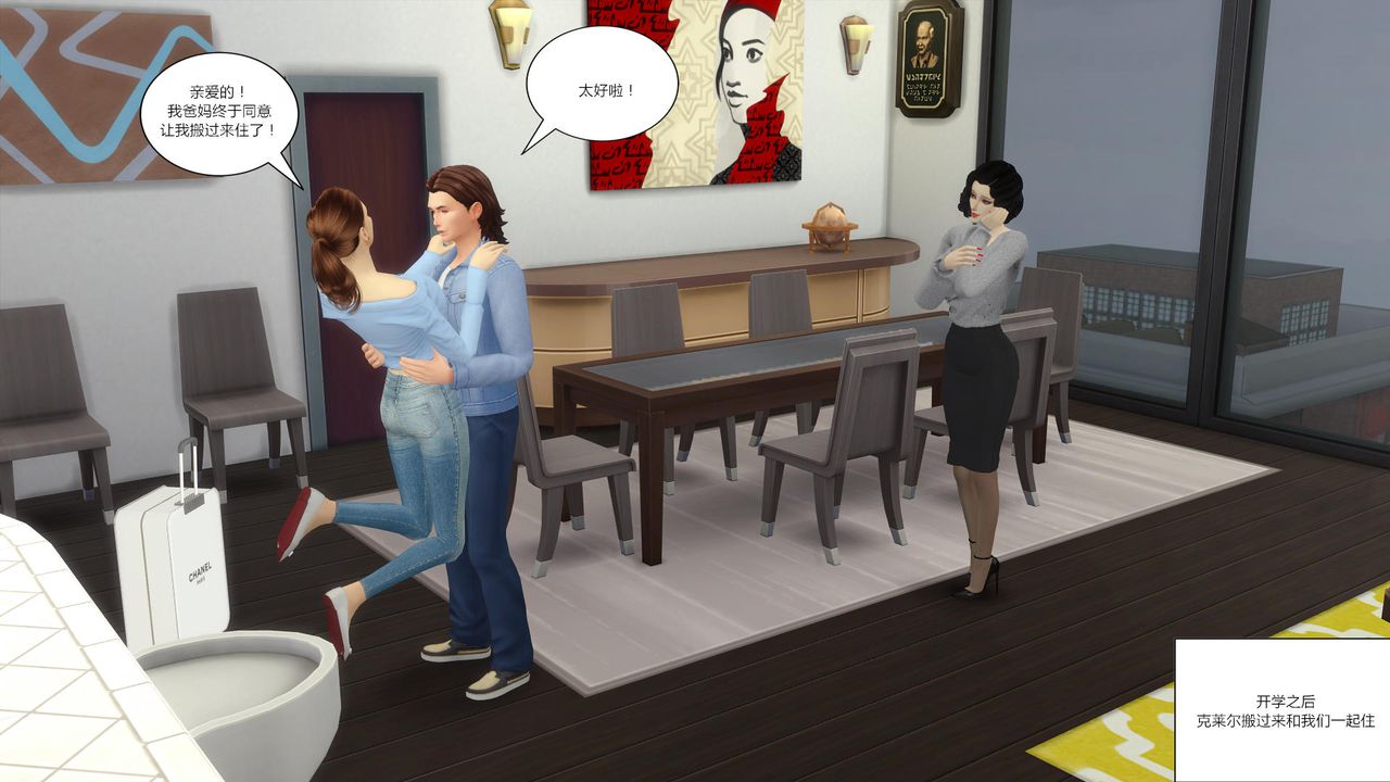 [3D]妈妈脱掉衣服的样子第16话-最终话