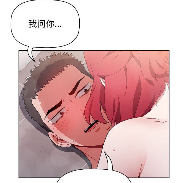 小孩子才做选择第14话