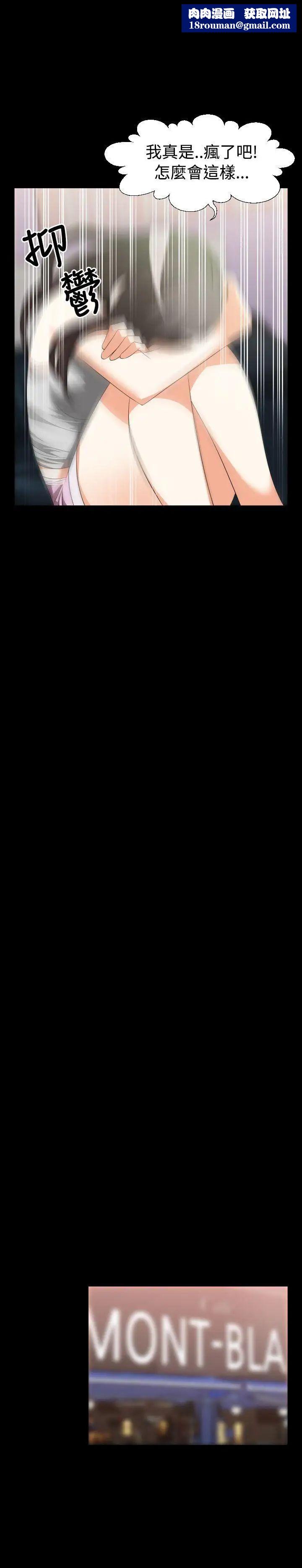 恋爱辅助器第35话