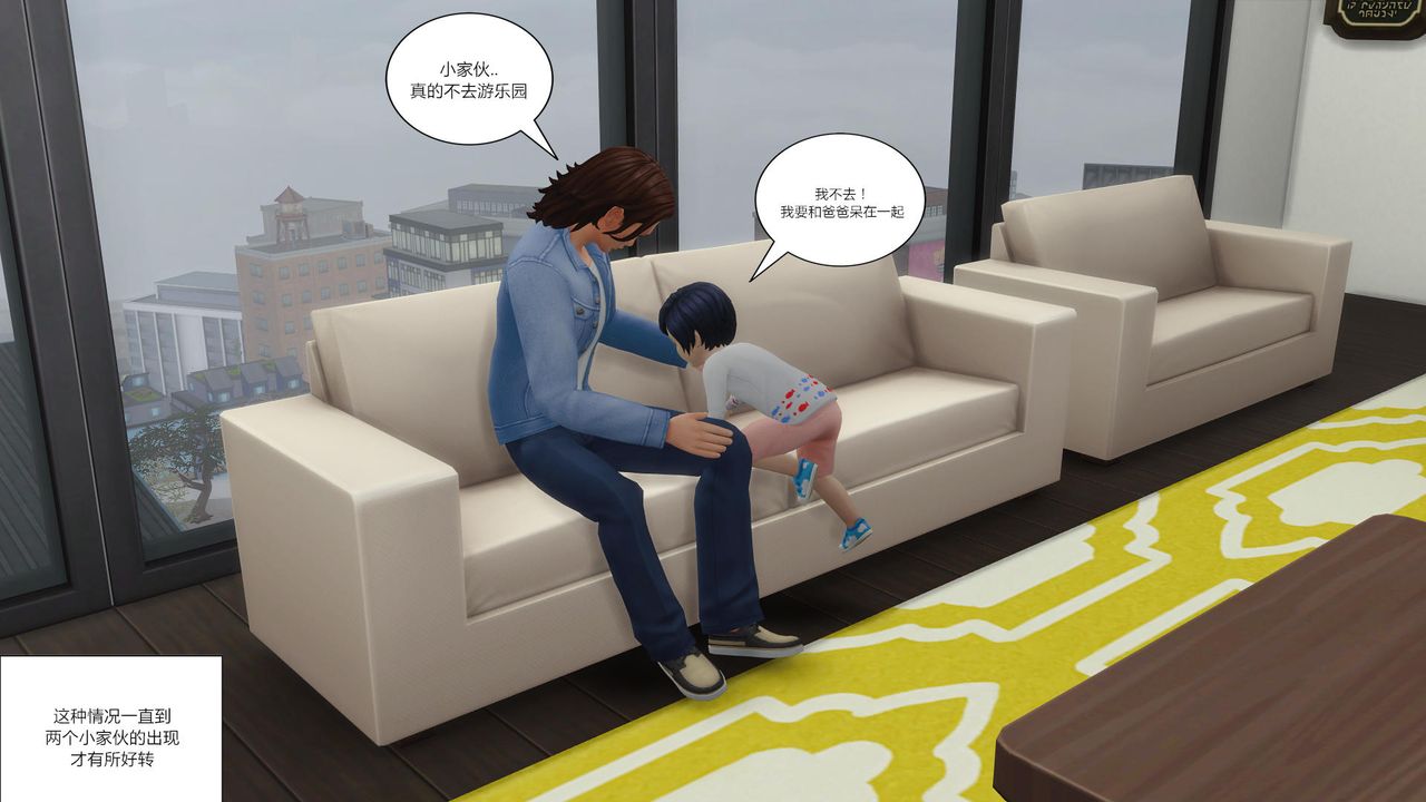 [3D]妈妈脱掉衣服的样子第16话-最终话